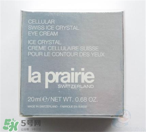 la prairie冰晶眼霜好用嗎？萊珀妮冰晶眼霜怎么樣？