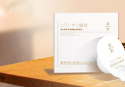 素野膠原蛋白線球怎么用？素野膠原蛋白球使用方法