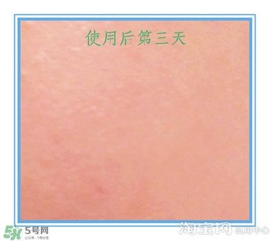 素野多肽賦活面霜怎么樣？素野多肽賦活面霜好用嗎？