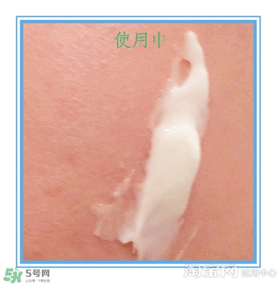 素野多肽賦活面霜怎么樣？素野多肽賦活面霜好用嗎？