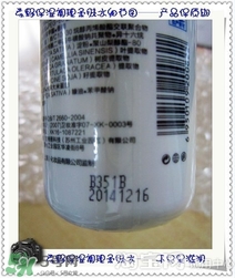 素野水乳怎么樣？素野爽膚水乳液好用嗎？
