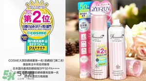 naris up娜麗絲防曬噴霧多少錢？娜麗絲防曬噴霧日本價格