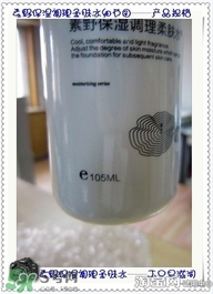 素野水乳怎么樣？素野爽膚水乳液好用嗎？