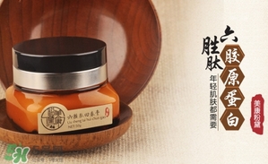 美康粉黛六勝肽回春膏怎么樣？美康粉黛六勝肽回春膏有激素嗎？