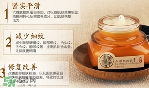 美康粉黛六勝肽回春膏怎么樣？美康粉黛六勝肽回春膏有激素嗎？