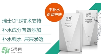 素野適合什么膚質(zhì)？素野適合敏感肌嗎？
