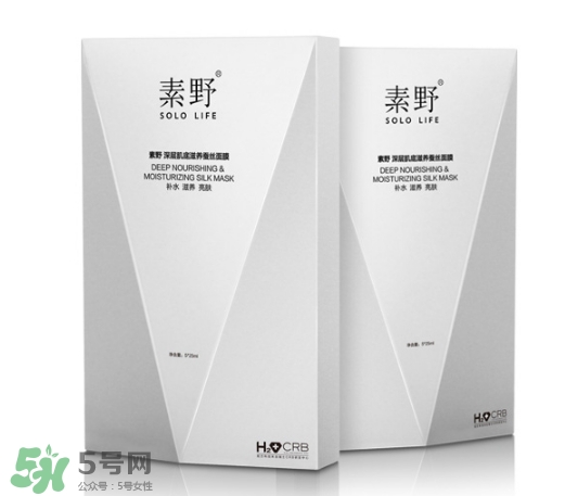 素野適合什么膚質(zhì)？素野適合敏感肌嗎？