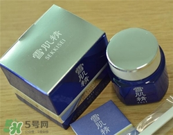 雪肌精眼霜好用嗎？雪肌精眼霜怎么樣？