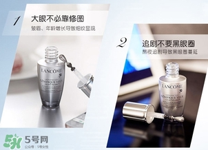 蘭蔻眼霜多少錢(qián)？蘭蔻眼霜專柜價(jià)格