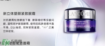 蘭蔻眼霜多少錢？蘭蔻眼霜專柜價(jià)格