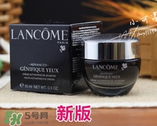 蘭蔻眼霜多少錢？蘭蔻眼霜專柜價(jià)格