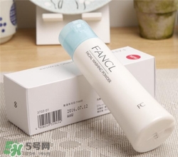 fancl潔面粉好用嗎？fancl潔面粉怎么樣？