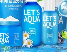 泉潤(rùn)護(hù)膚品怎么樣？泉潤(rùn)護(hù)膚品好用嗎？