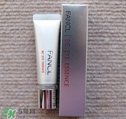 fancl眼霜孕婦可以用嗎？fancl眼霜孕婦用好嗎？