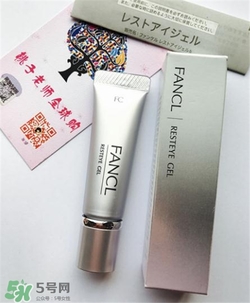 fancl眼霜孕婦可以用嗎？fancl眼霜孕婦用好嗎？