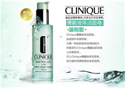 倩碧液體潔面皂怎么用？倩碧液體潔面皂用法