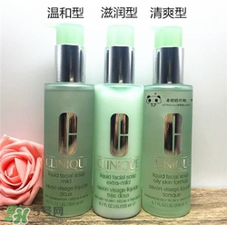 倩碧液體潔面皂有幾種？倩碧液體潔面皂哪種好？