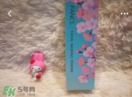 fancl2017櫻花限定潔面粉多少錢？fancl櫻花限定潔面粉價(jià)格