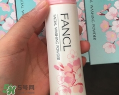fancl2017櫻花限定潔面粉多少錢？fancl櫻花限定潔面粉價(jià)格