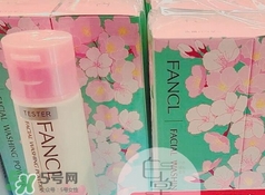 fancl2017櫻花限定潔面粉多少錢？fancl櫻花限定潔面粉價(jià)格