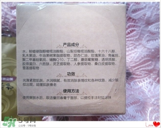 美康粉黛六勝肽回春膏怎么樣？美康粉黛六勝肽回春膏有激素嗎？