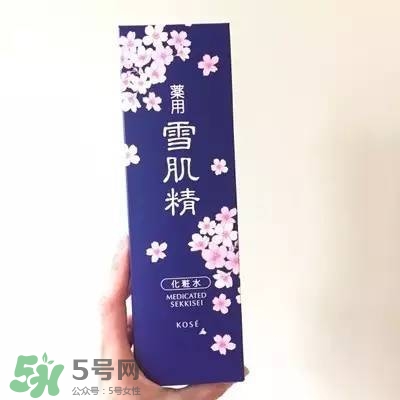 雪肌精2017櫻花限定多少錢？雪肌精櫻花限定專柜價格