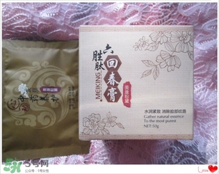 美康粉黛六勝肽回春膏怎么樣？美康粉黛六勝肽回春膏有激素嗎？