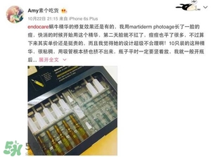安多可二代小安瓶怎么樣？安多可二代針劑小安瓶價格