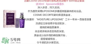 黛珂2017櫻花限定套裝有哪些？黛珂櫻花限定套裝價格