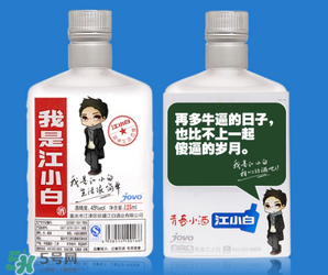 江小白為什么那么火？江小白怎么火的？