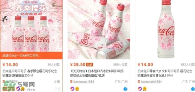 可口可樂2017櫻花限定哪里買？可口可樂櫻花限定好喝嗎？