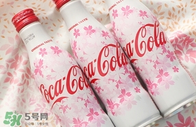 可口可樂2017櫻花限定哪里買？可口可樂櫻花限定好喝嗎？