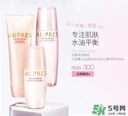 aupres歐珀萊適合什么年齡？歐珀萊適合什么膚質(zhì)？