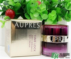 aupres歐珀萊眼霜好用嗎？歐珀萊眼霜怎么樣？