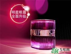 aupres歐珀萊眼霜好用嗎？歐珀萊眼霜怎么樣？