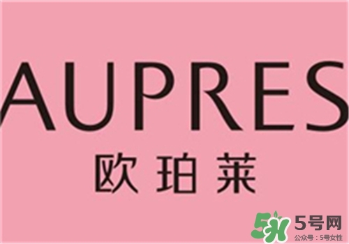 aupres歐珀萊眼霜好用嗎？歐珀萊眼霜怎么樣？