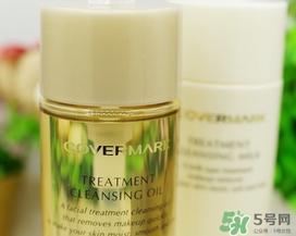covermark傲麗卸妝油怎么用？covermark傲麗卸妝油使用方法