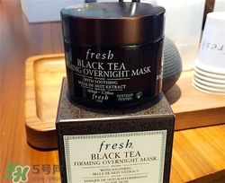 fresh紅茶面膜多少錢？馥蕾詩紅茶面膜價格