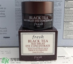 fresh紅茶眼霜好用嗎？馥蕾詩紅茶眼霜怎么樣？
