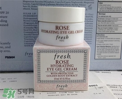 fresh玫瑰眼霜多少錢？馥蕾詩玫瑰眼霜價(jià)格