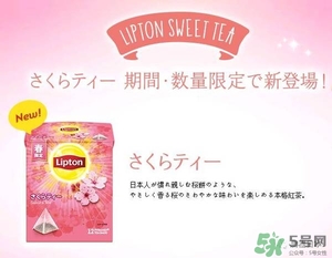 立頓櫻花紅茶多少錢？lipton立頓櫻花紅茶哪里買價格