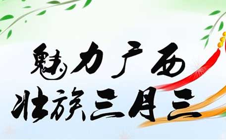 五色糯米飯有什么顏色？五色糯米飯究竟有哪五色？