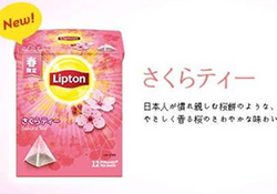 立頓櫻花紅茶多少錢？lipton立頓櫻花紅茶哪里買價(jià)格
