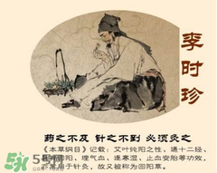 春天能艾灸嗎？春天艾灸哪里好？
