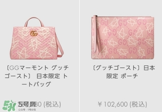 gucci2017櫻花粉限量有哪些？古馳日本櫻花粉系列價(jià)格