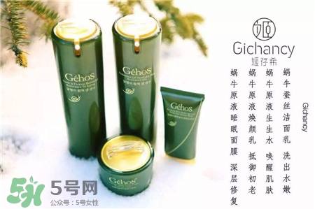 姬存希護膚品怎么樣?姬存希化妝品好用嗎?