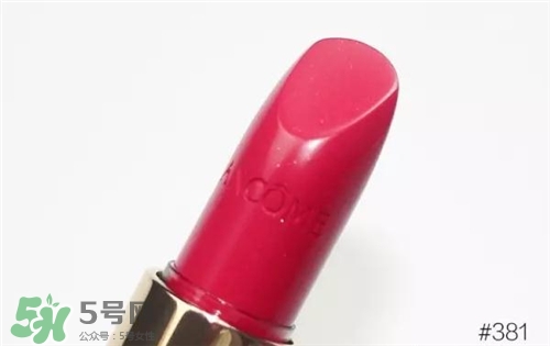 蘭蔻菁純唇膏381多少錢？蘭蔻口紅381專柜價格