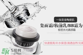 極密水光素顏霜怎么用？極密素顏霜使用方法