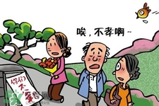 寒食節(jié)是在什么時(shí)候？2017寒食節(jié)是幾月幾日？