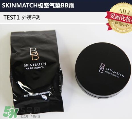 極密氣墊bb霜多少錢？極密氣墊bb專柜價(jià)格